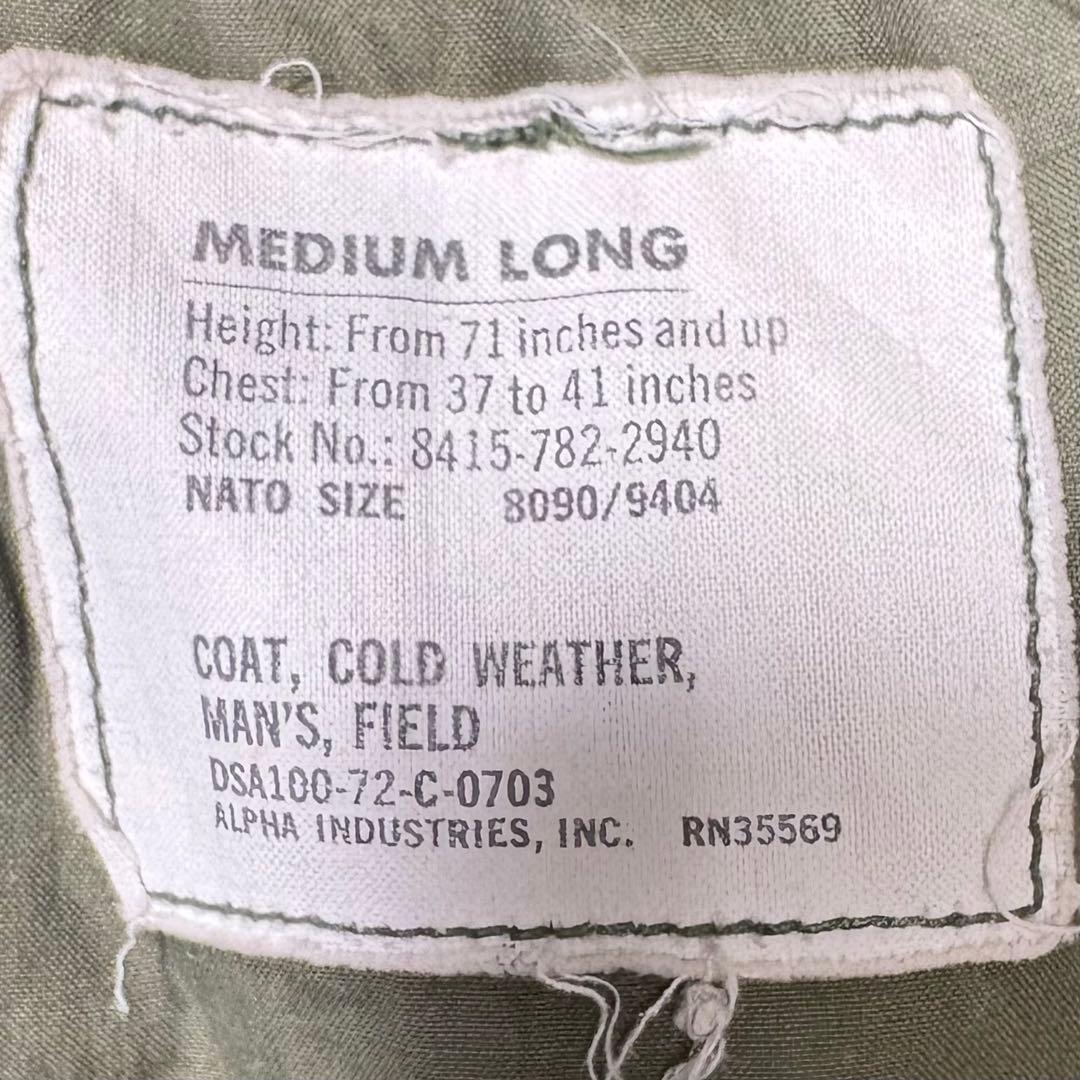 米軍実物 US.ARMY M-65 3rd ブラス M-L