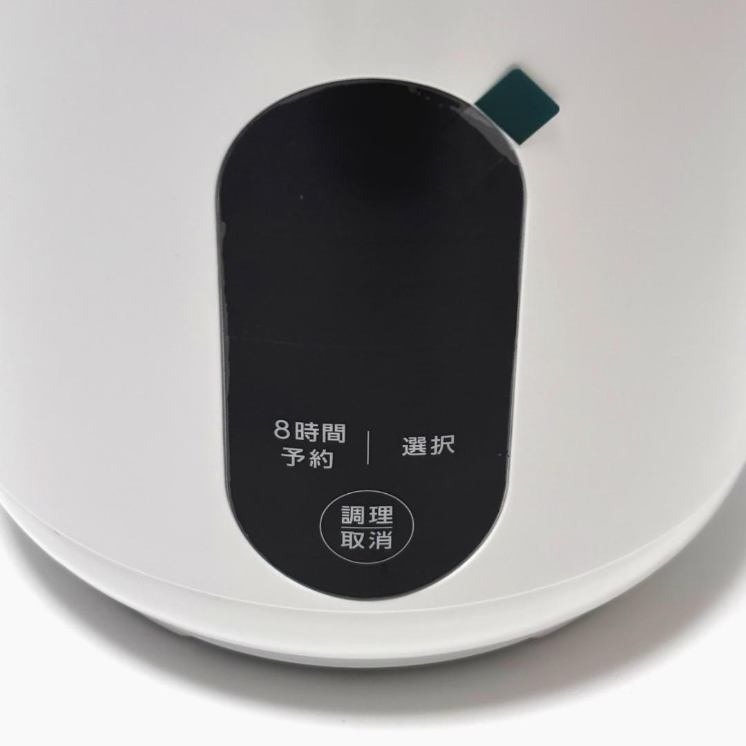 【新品・未使用】ソイリッチ 完全豆乳メーカー DJ10B-P27E