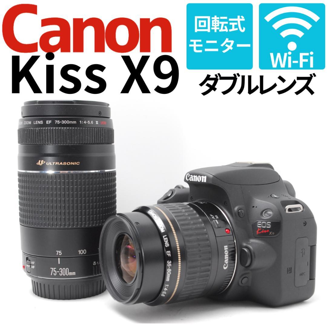 【新品級美品】Canon Kiss X9　ダブルレンズ　WiFI搭載　直感的撮影
