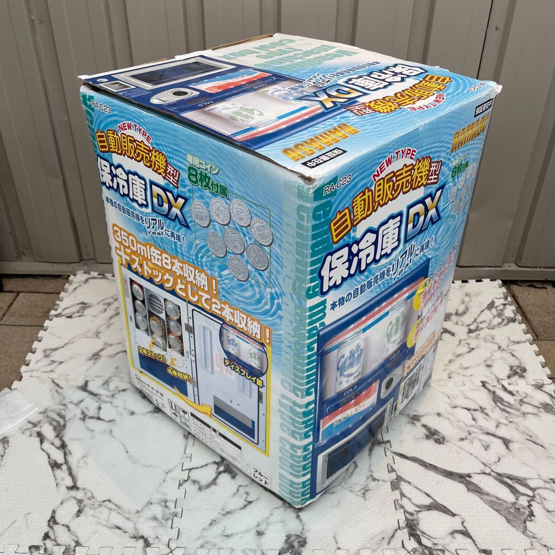 【完動品】RAMASU 自動販売機型 保冷庫 DX RA-C23 動作確認済