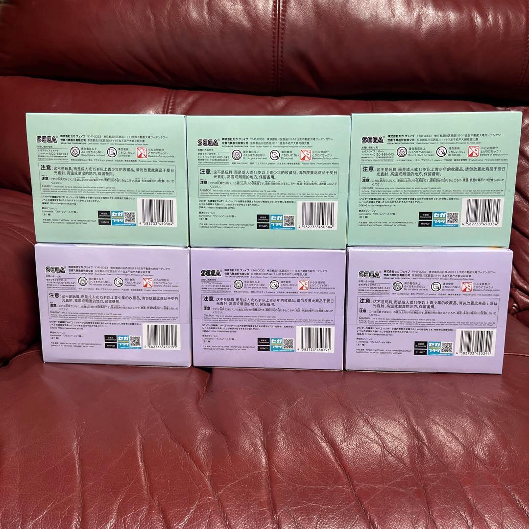 葬送のフリーレン Maid Costume 6体のまとめ売り