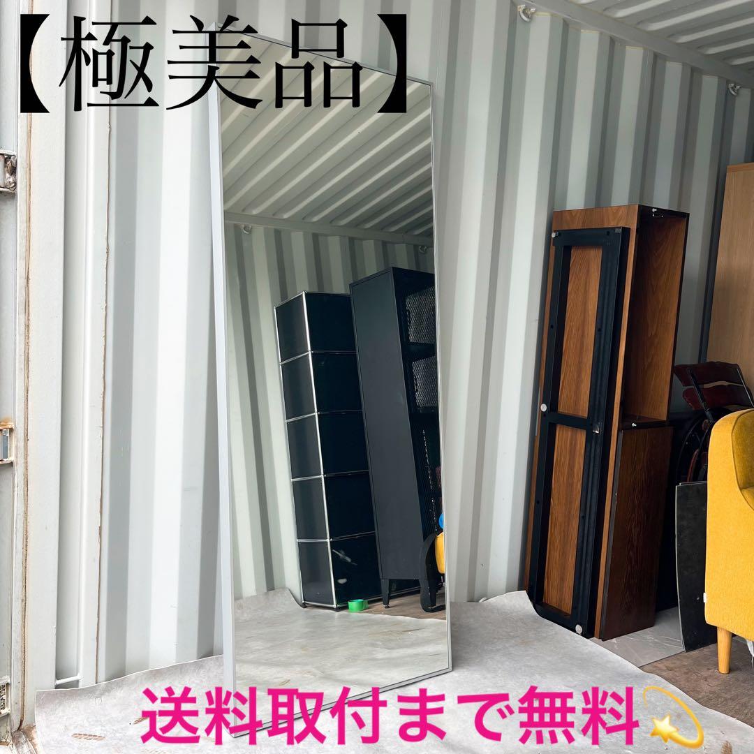 送料無料！IKEA HOVET おしゃれインテリア大型壁掛けミラー 姿見 全身鏡
