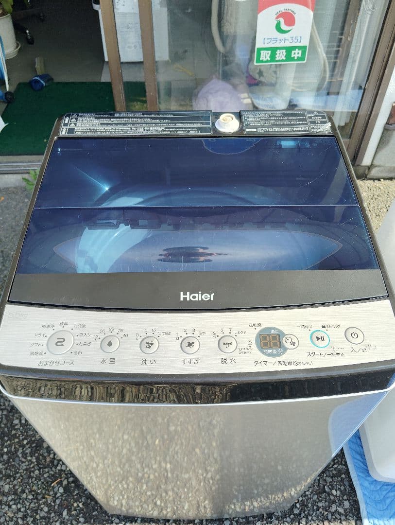 【専用Twinsmama プロフ必読 断捨離中様】 ⭐️Haier２点セット冷洗