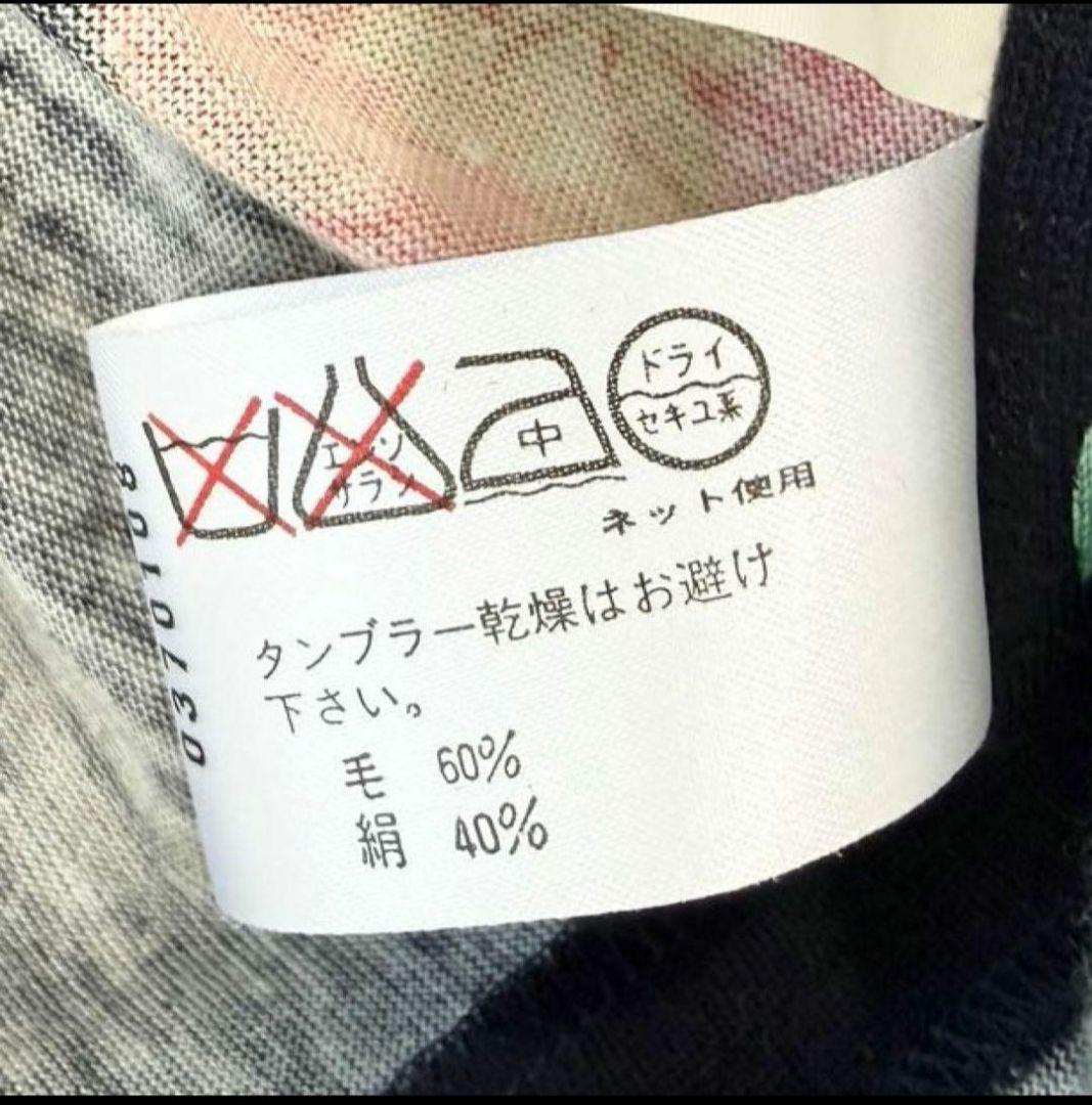 【美品✨】レオナール　ワンピース　花柄　ボタニカル　トリム　ウール　シルク　38