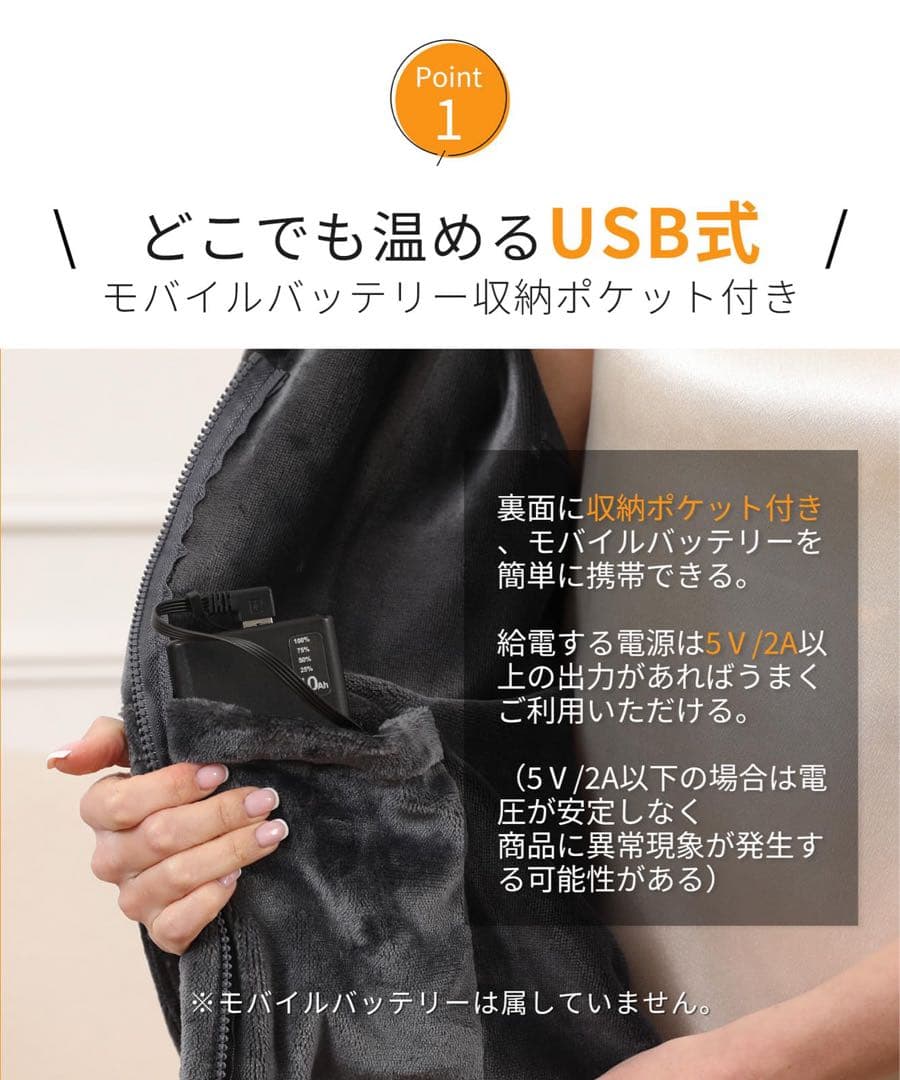 電気ひざ掛け 裏起毛 電気毛布 150cmx85cm 掛け着る兼用