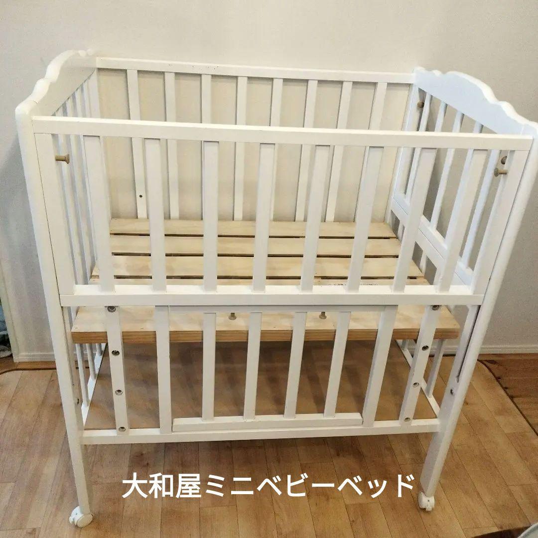 大和屋　木製ミニベビーベッド 白