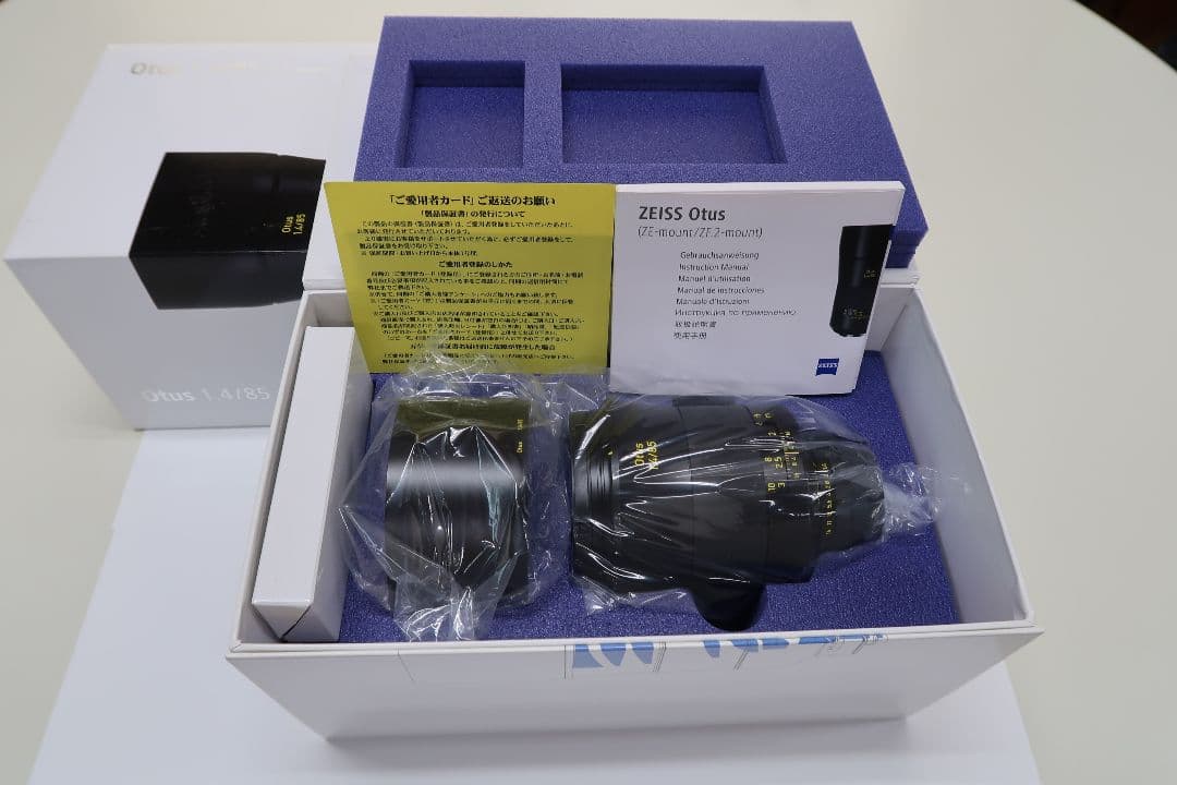 ZEISSレンズ(ニコン)セットOtus F1.4/85mm ZF.2mount