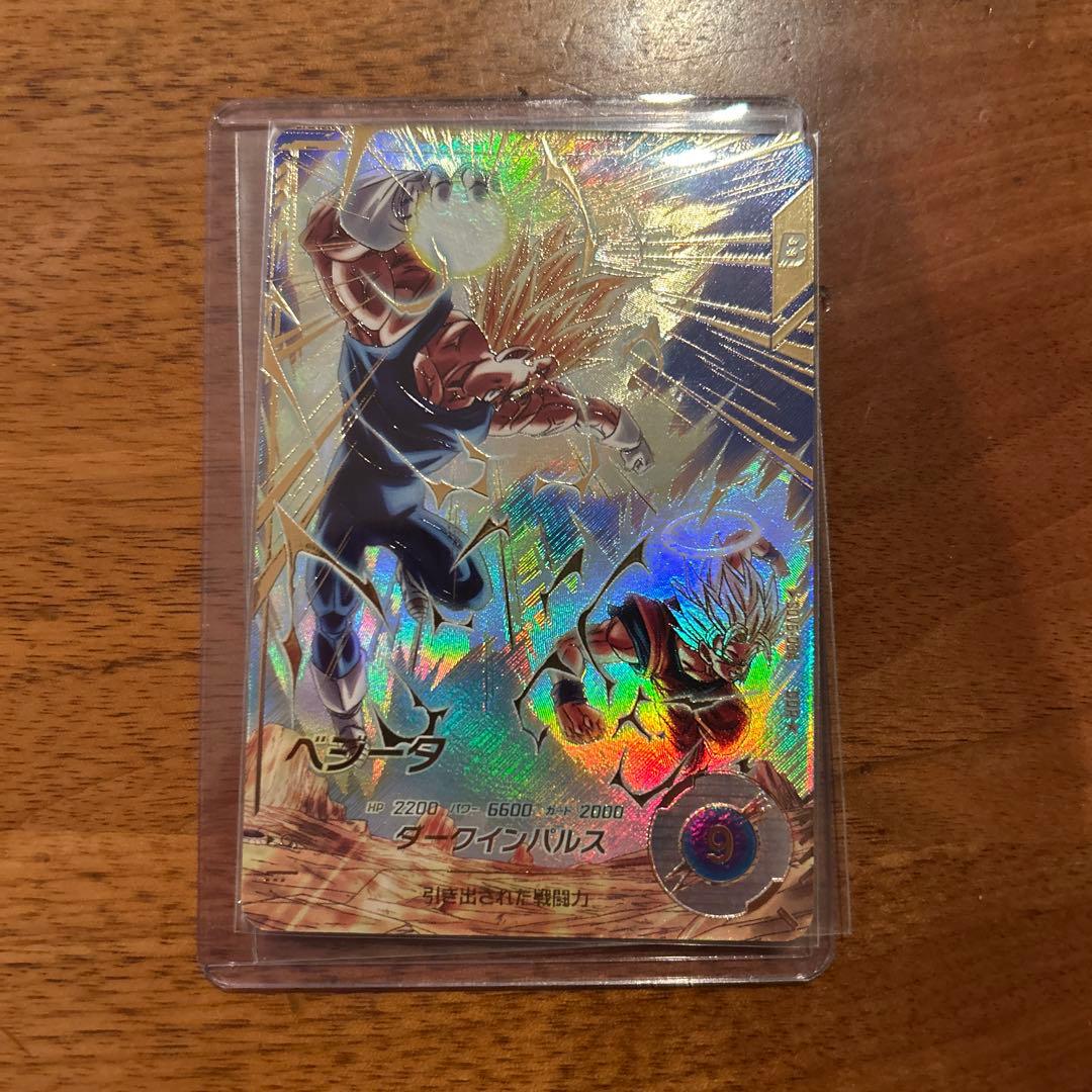 ドラゴンボールダイバーズ SDV6-034 ベジータGDRパラレル