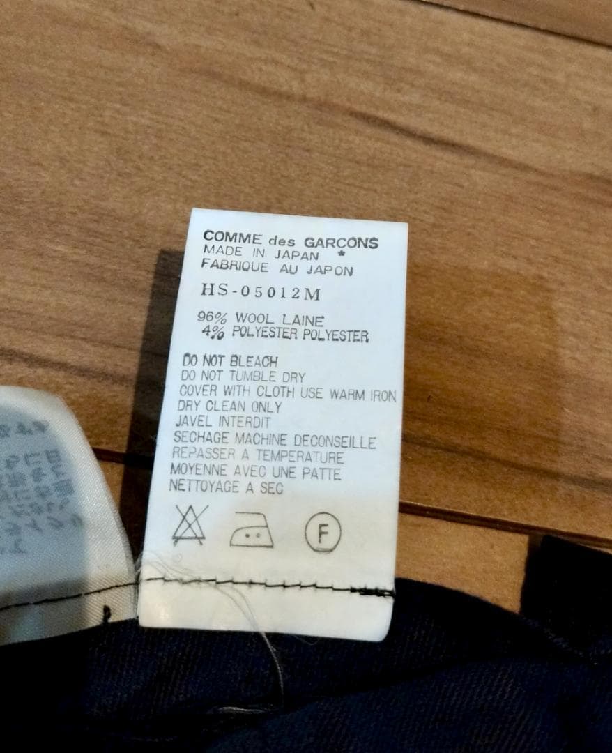 W67cm/コムデギャルソンCOMMEdesGARCONS HOMMEスラックス