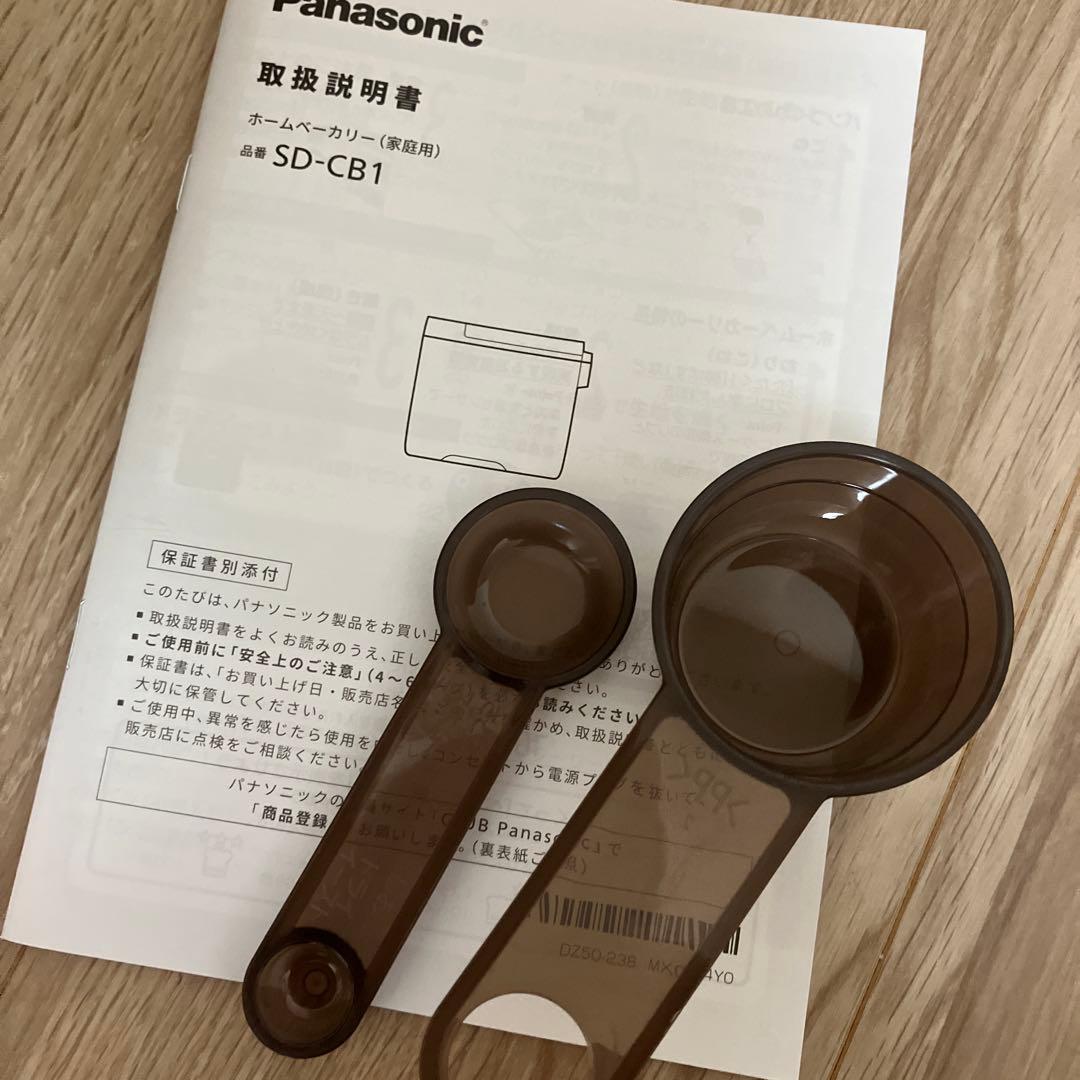 Panasonic ホームベーカリー SD-CB1