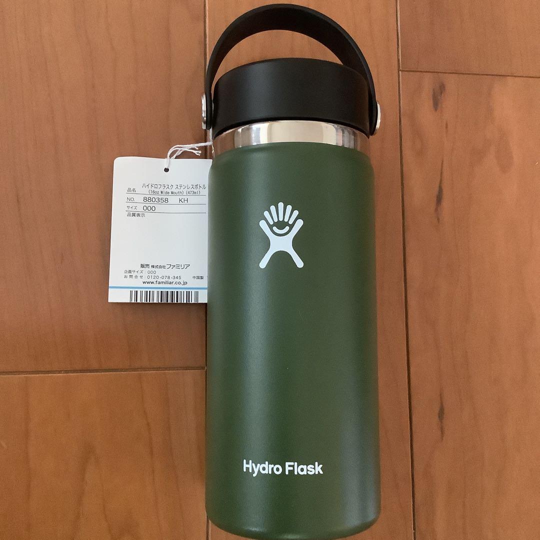 ファミリア　ハイドロフラスク　ステンレスボトル　16oz(473ml)