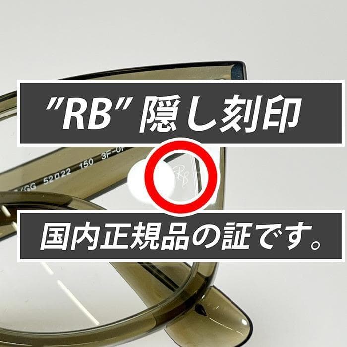 レアモデル限定品【国内正規品】RB2140F-1387GG レイバンリミット