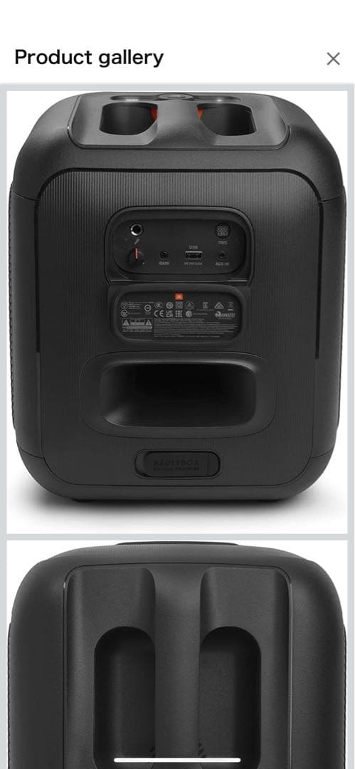 スピーカー・ウーファー PARTY BOX ENCORE ESSENTIAL