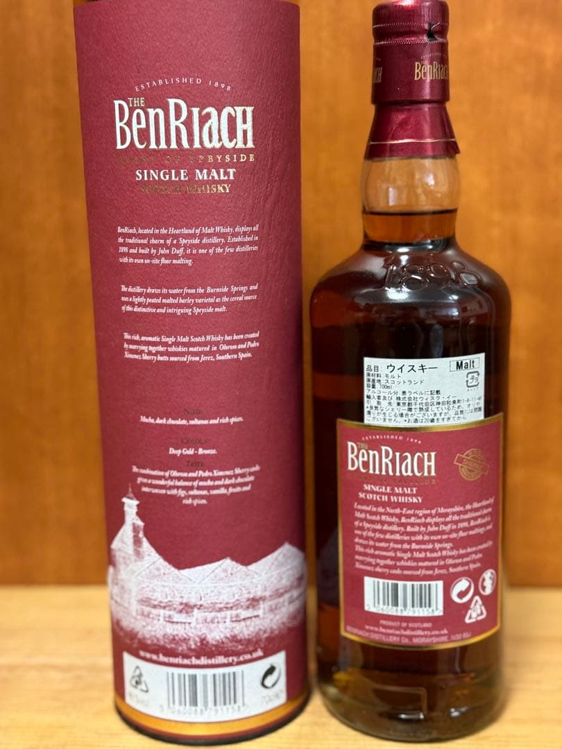 BenRiach 12年 シングルモルトウイスキー 700ml