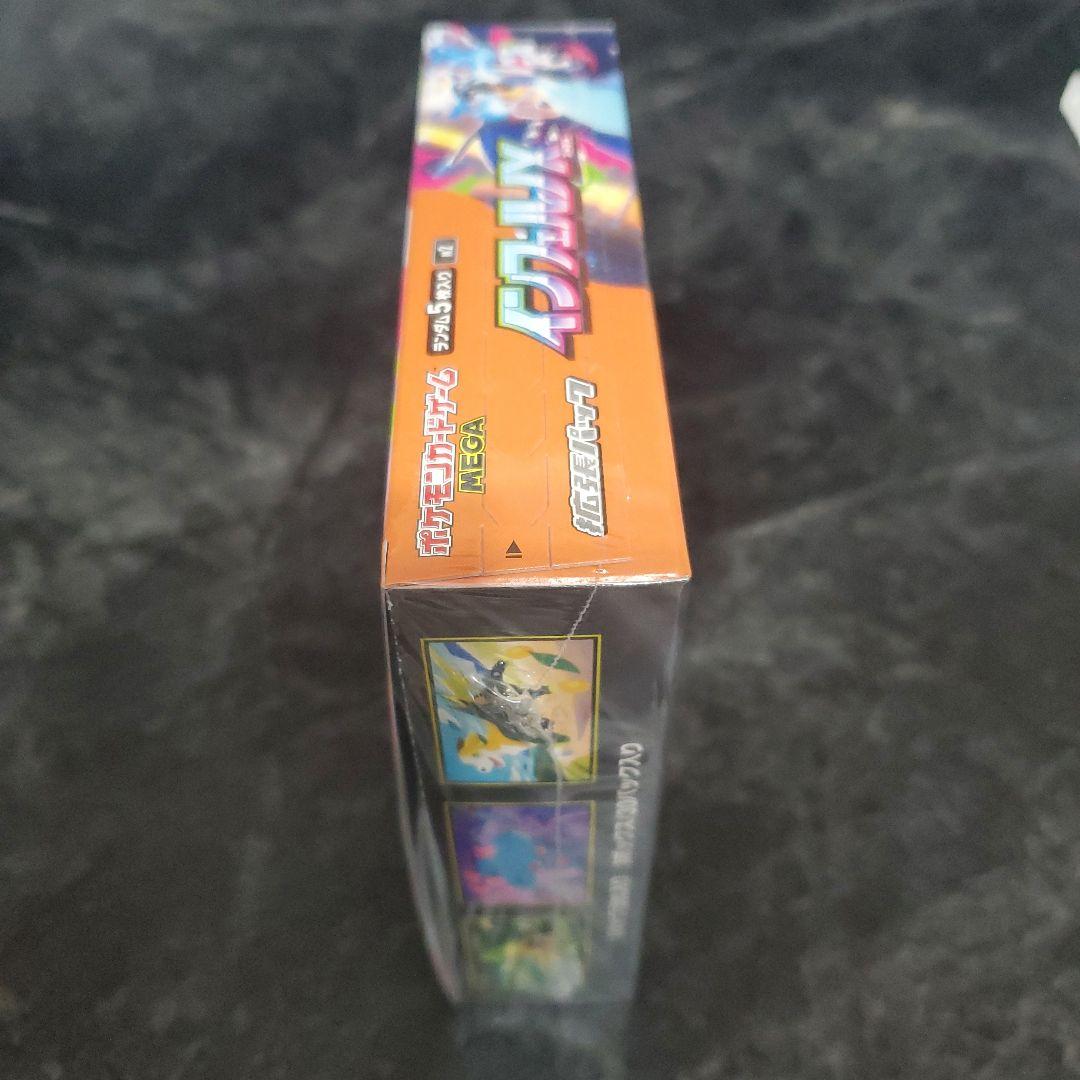 インフェルノＸ　シュリンク付き