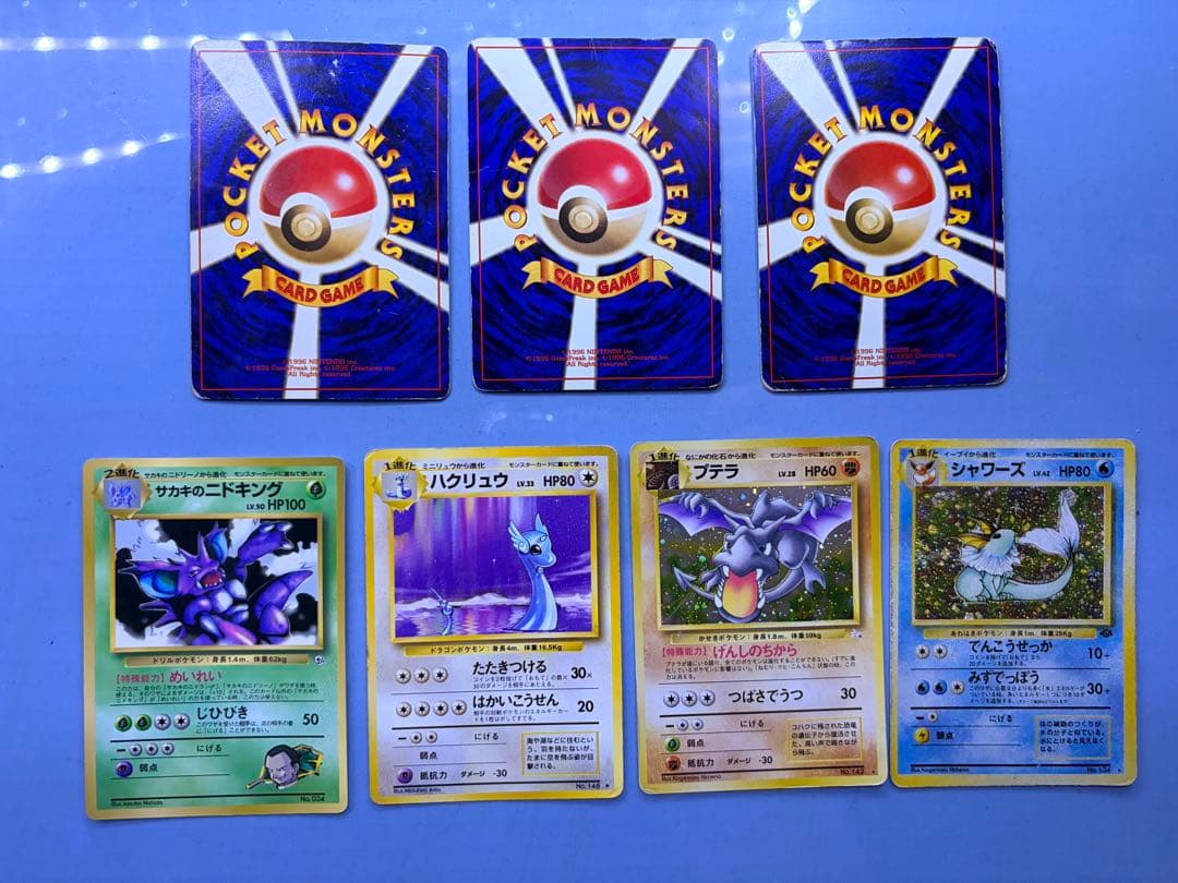 ポケモンカード 旧裏 まとめ売 31枚