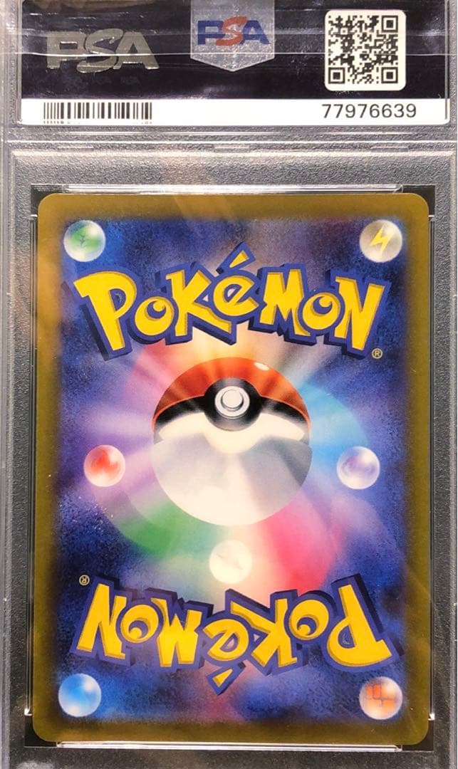 【PSA10】カイ SR