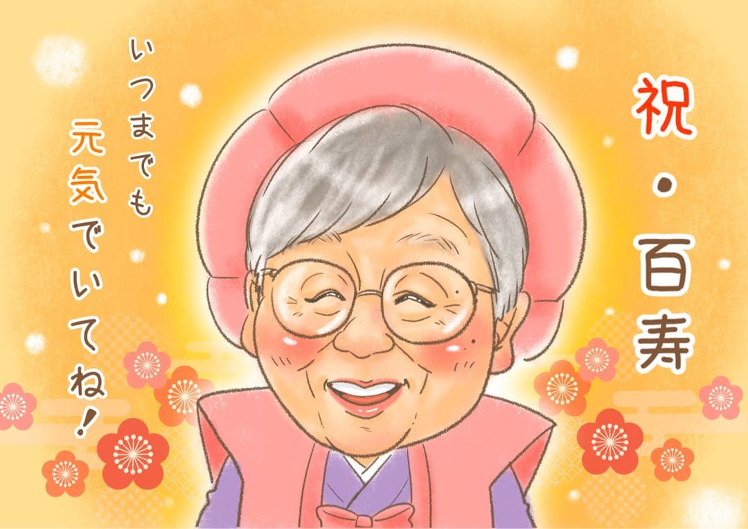 似顔絵　田頭ページ