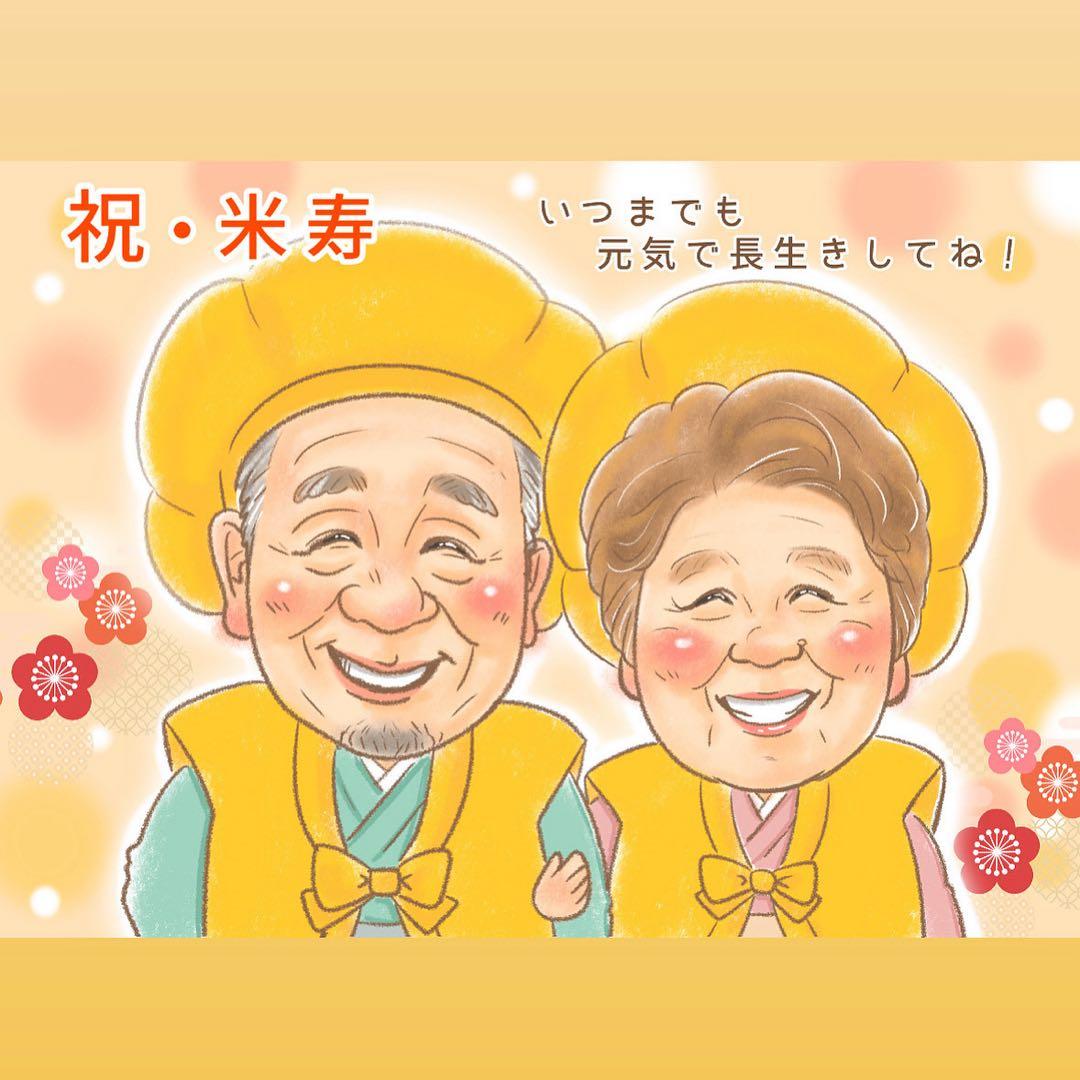 似顔絵　田頭ページ