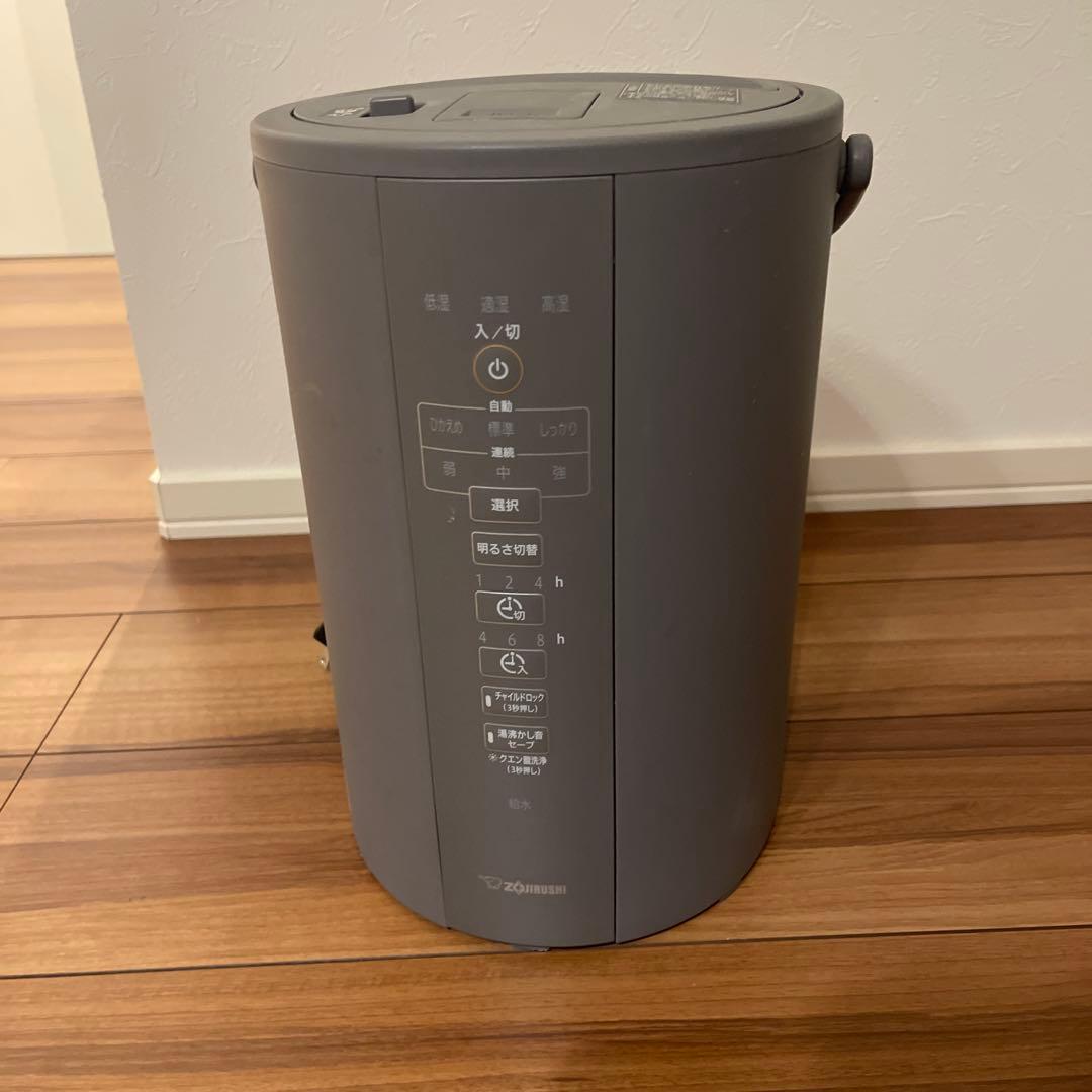 象印 スチーム式加湿器 EE-DC50 木造8畳 プレハブ13畳 加熱式