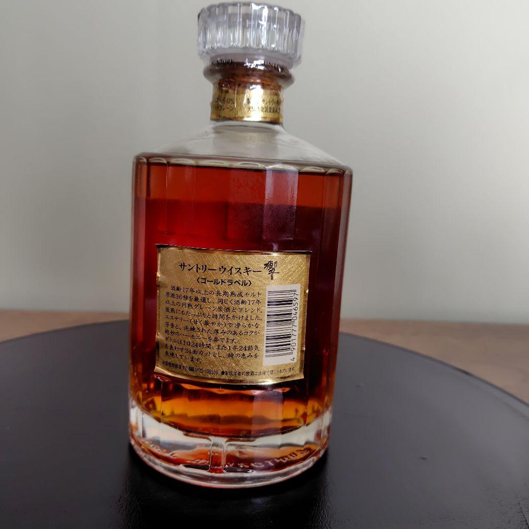 サントリーウイスキー響　７５０ml　未開栓　１本　ウイスキー