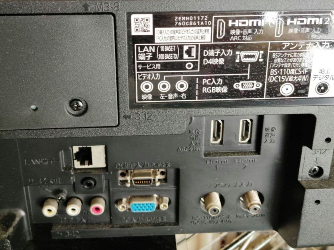 【美品❢】三菱製液晶テレビ32インチ