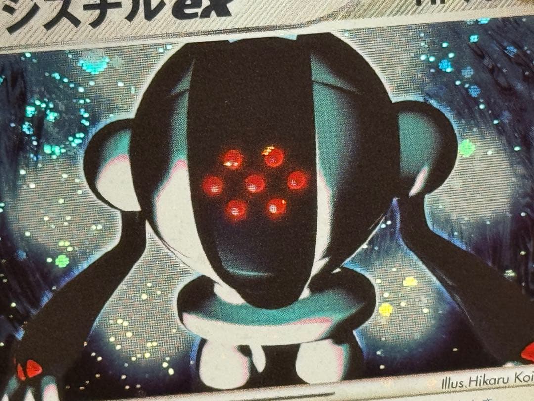 渦巻 レジスチルex PROMO プレイヤーズクラブ プロモ 003/PLAY