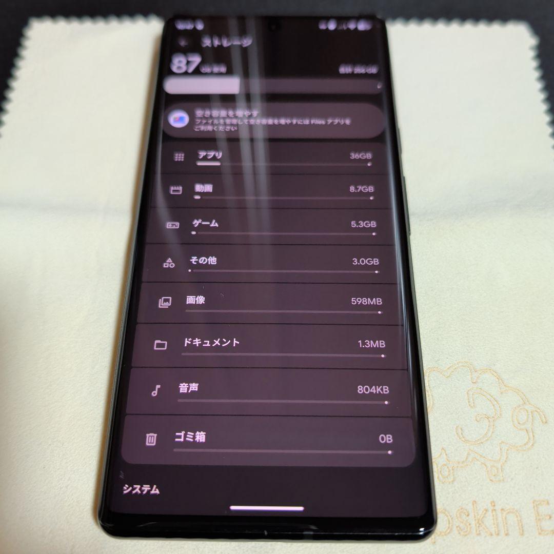 Google Pixel 6 Pro 256GB 本体のみ