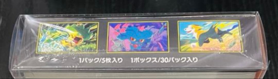 【新品 未開封】インフェルノX BOX シュリンク付き ポケモンカード MEGA