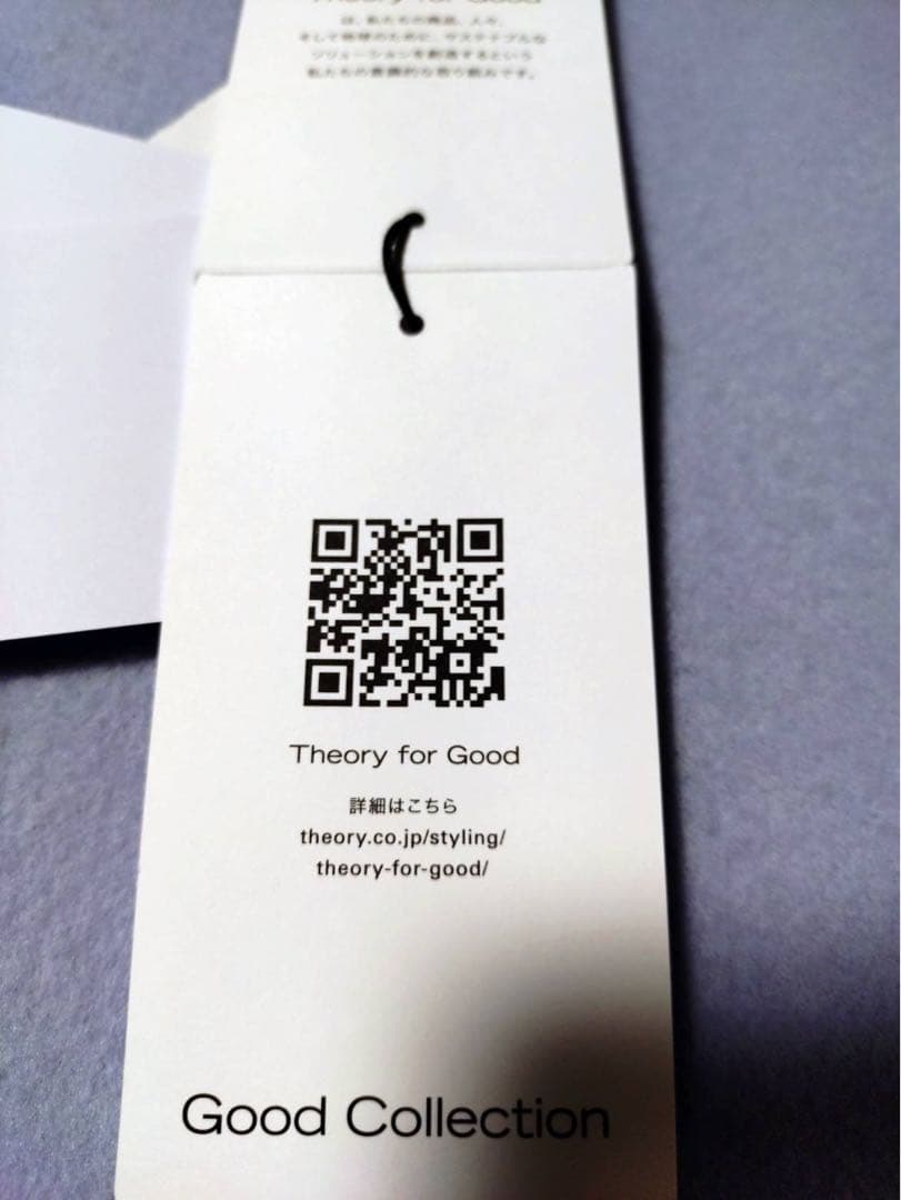 新品未使用 theory セオリー ジレ Sサイズ　水色