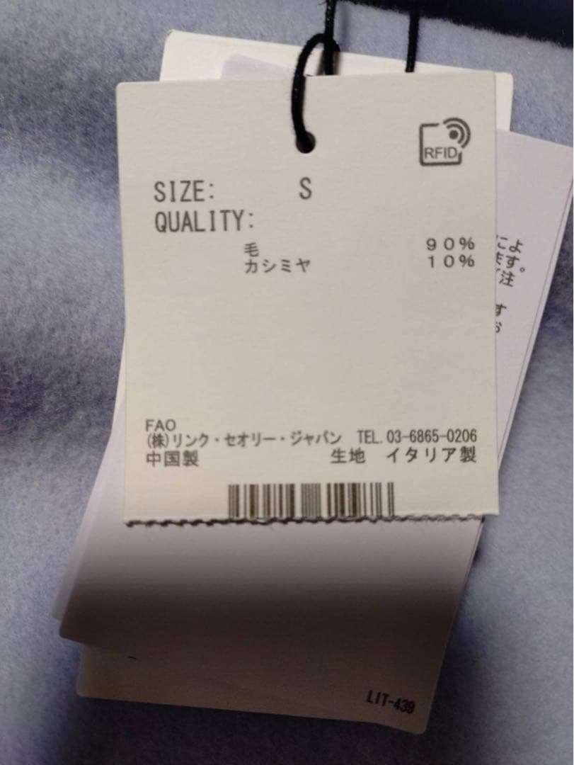 新品未使用 theory セオリー ジレ Sサイズ　水色