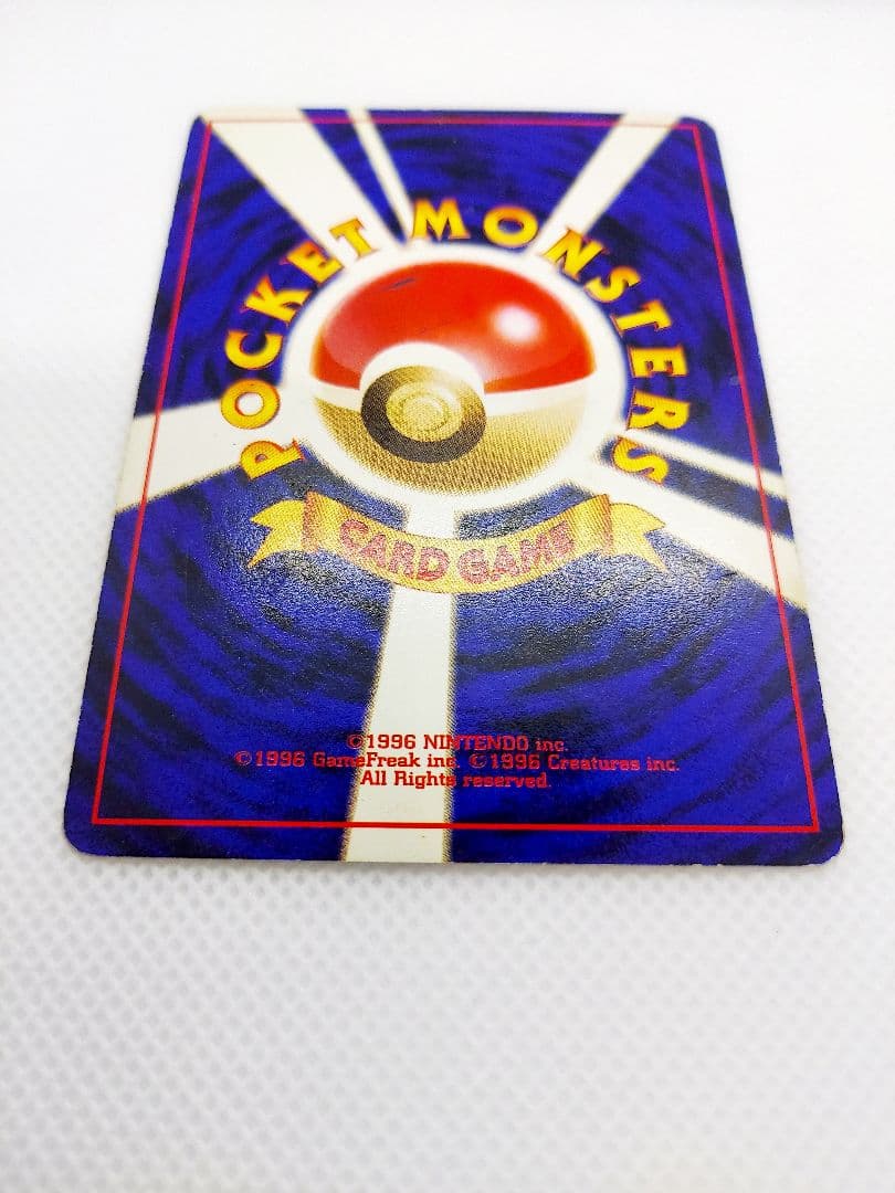 バクフーン ★ 拡張パック第1弾 金、銀、新世界へ…【+エラー修正版】