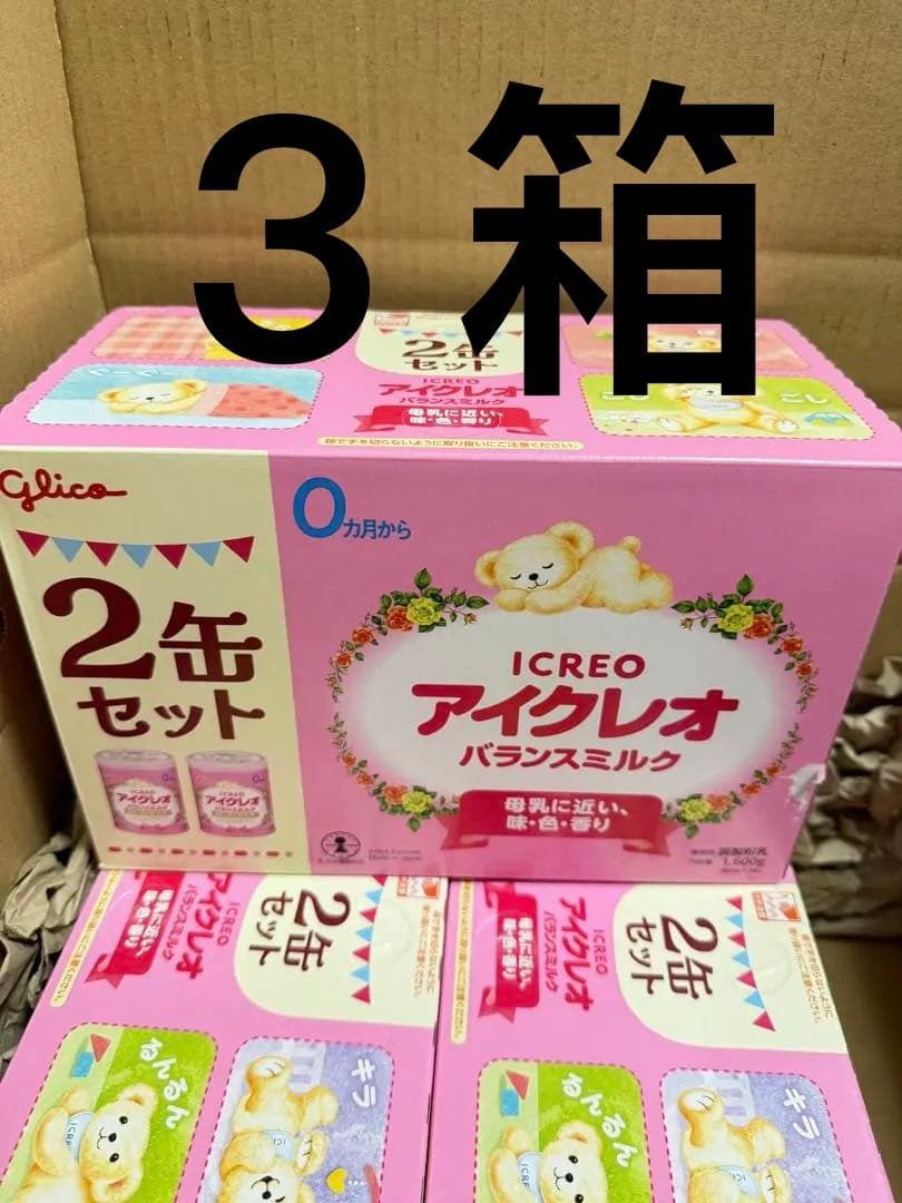 Glico アイクレオ バランスミルク 2缶セット ３箱
