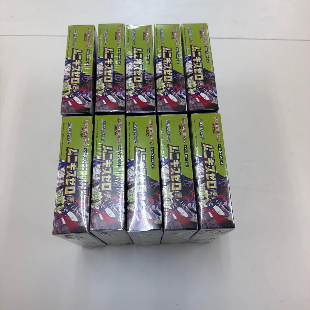 【新品】【シュリンク有り】ポケモンカードゲーム ムニキスゼロ 10パック