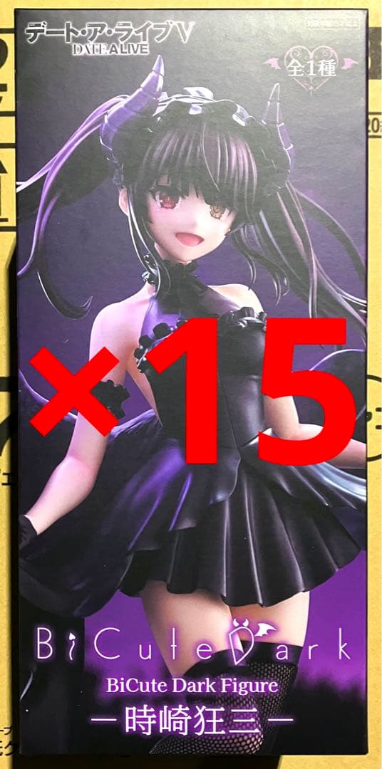 15個セット デートアライブ BiCute Dark Figure 時崎狂三 ②