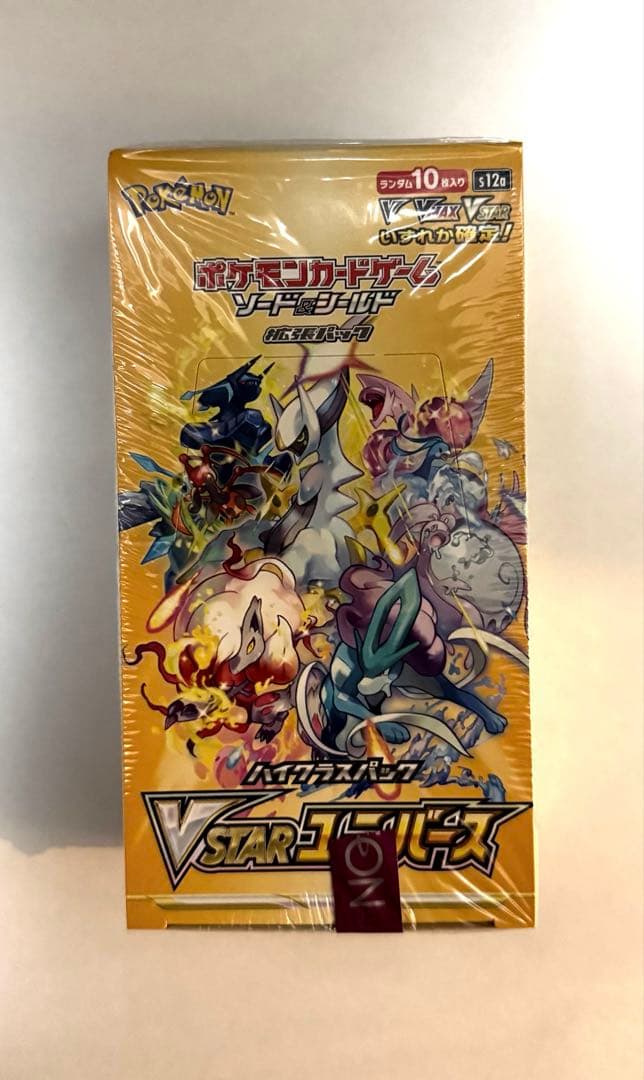 シュリンク付き VSTARユニバース 新品未開封 1BOX 1オーナー 初版