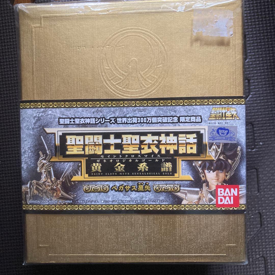 聖闘士聖衣神話　黄金系譜　ペガサス星矢　世界出荷300万個突破記念限定商品