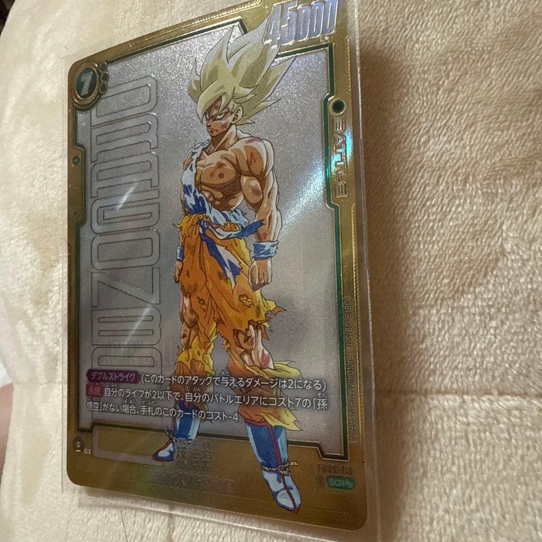 即日発送[極美品]孫悟空 SCR FB05-119