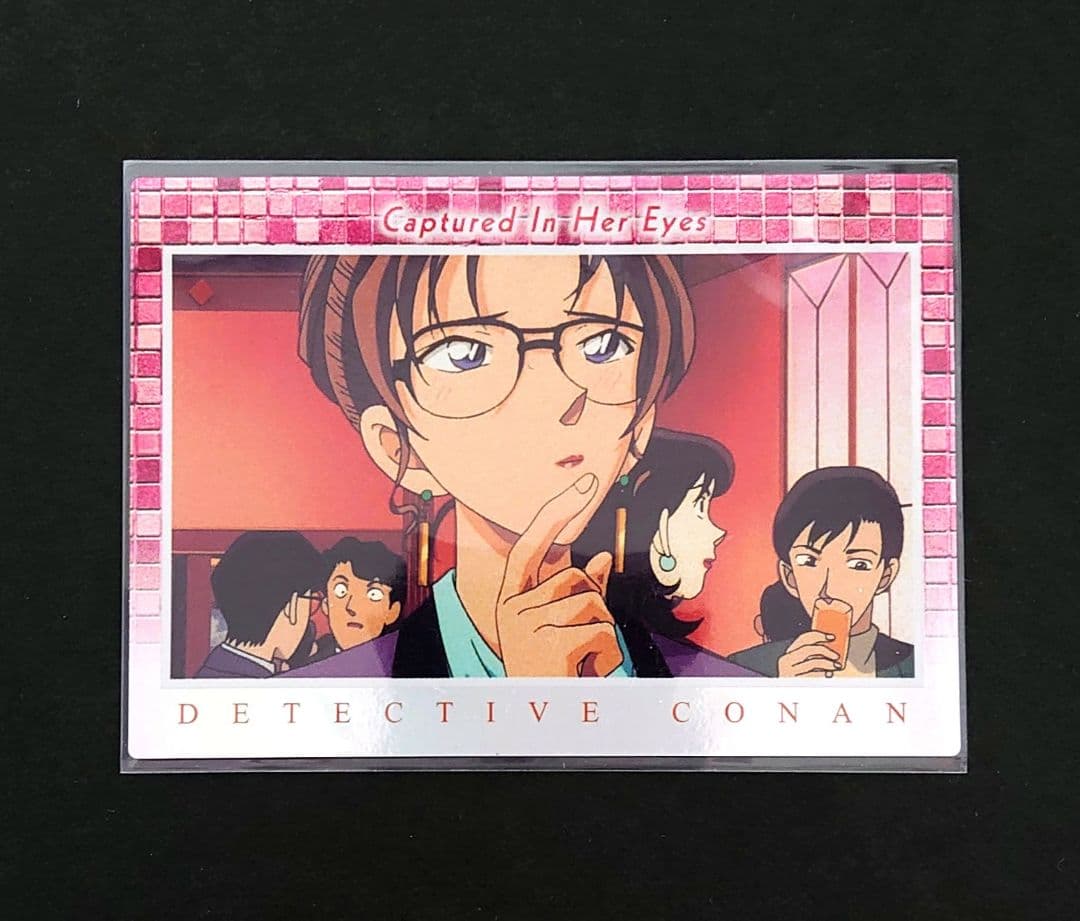 名探偵コナン 瞳の中の暗殺者 妃英理 H-25 カード 原画 アマダ 年代物