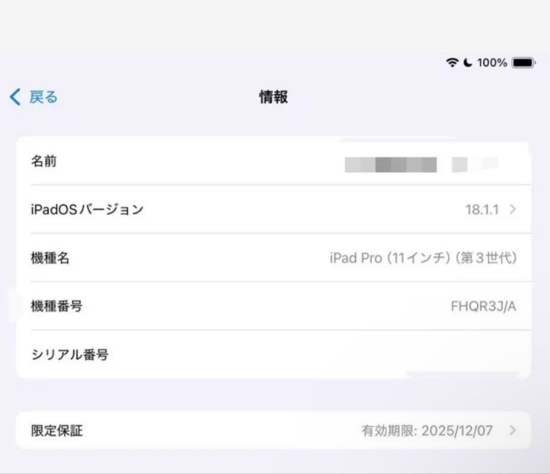 M1 iPad Pro 11インチ+ Smart Keyboard Folio
