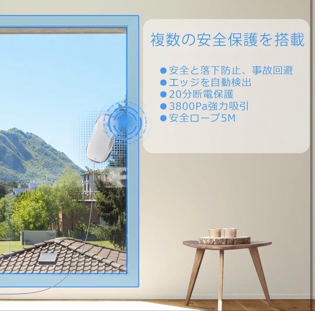 TOSIMA 窓掃除ロボット W2 ホワイト 新品未使用