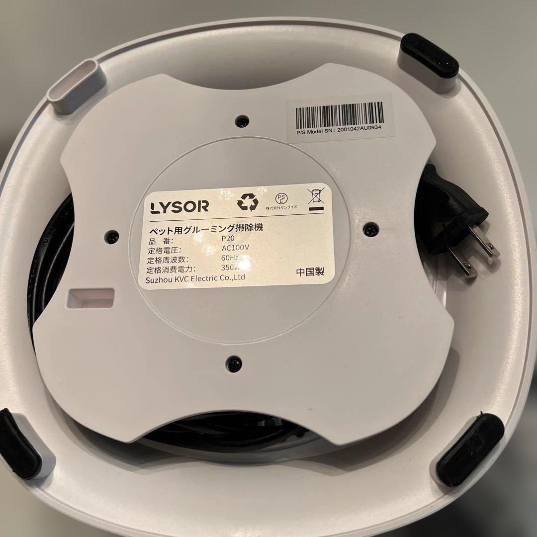 ペット用グルーミング掃除機