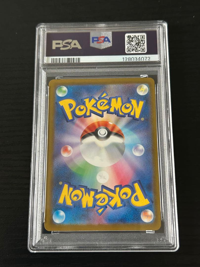 【PSA10】ピカチュウ イラストレーションコンテスト2024 プロモ