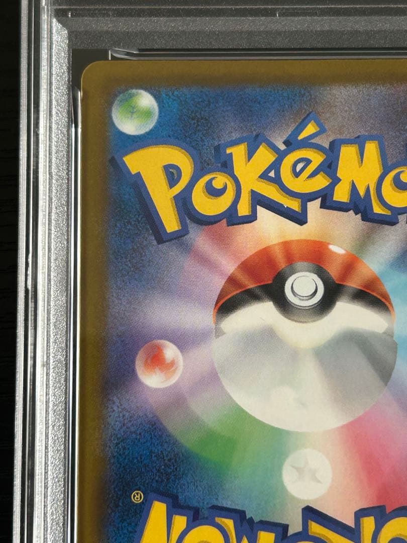 【PSA10】ピカチュウ イラストレーションコンテスト2024 プロモ