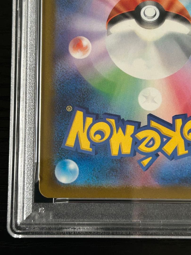 【PSA10】ピカチュウ イラストレーションコンテスト2024 プロモ