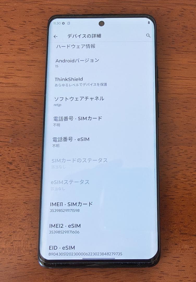 ★Motorola edge40★8＋256GB★ワイヤレス充電★中古美品