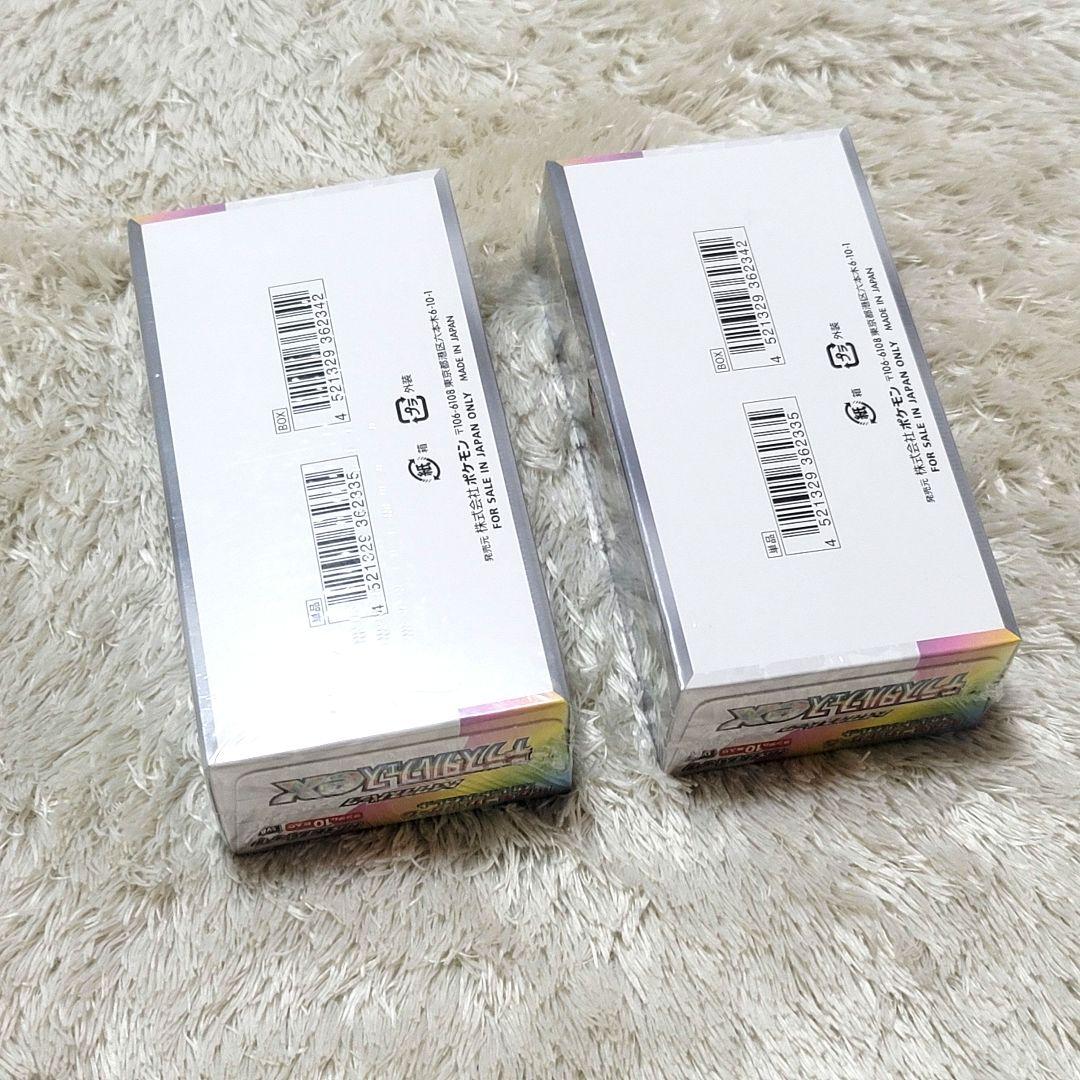 2box ポケカ ポケモン テラスタルフェスEX 2BOX シュリンク付き