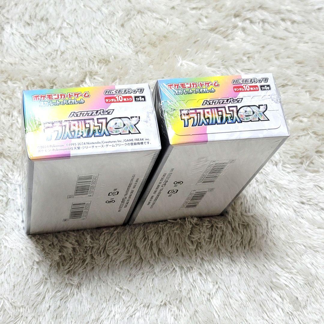 2box ポケカ ポケモン テラスタルフェスEX 2BOX シュリンク付き