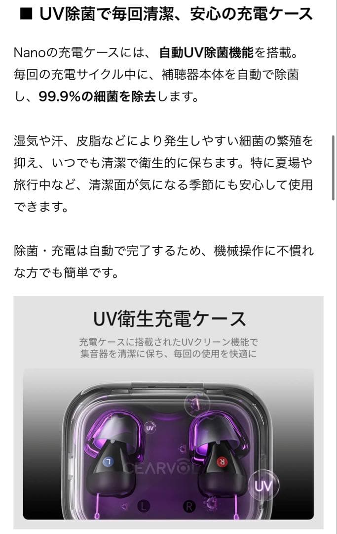 【新品未開封】Cearvol 新型「Nano」超小型AI集音器　黒　58800円