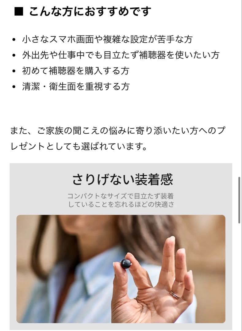 【新品未開封】Cearvol 新型「Nano」超小型AI集音器　黒　58800円